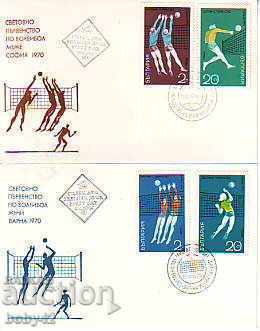 Първодневен 2098-99 Световно волейбол-жени и  мъже,1970 г 2