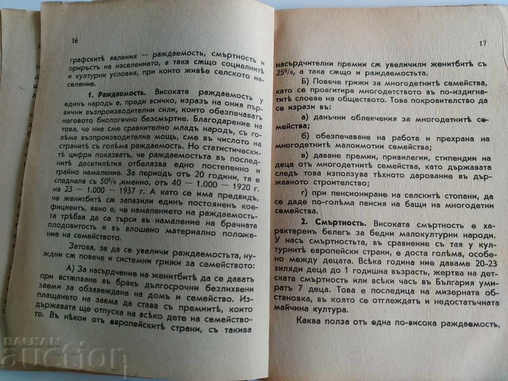 1941 MEASURES TO IMPROVE THE LIFE AND CULTURE OF RURAL WOMEN - 5