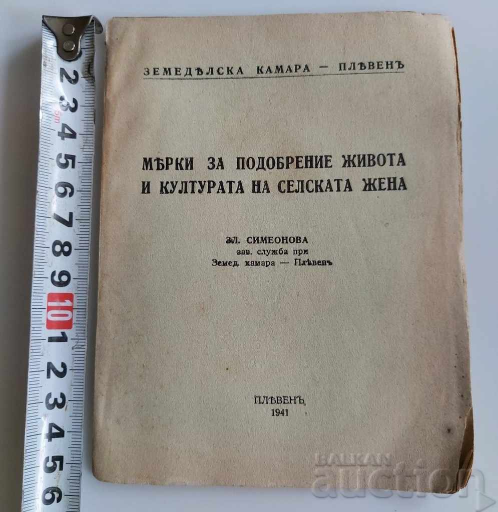 1941 MEASURES TO IMPROVE THE LIFE AND CULTURE OF RURAL WOMEN