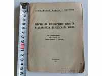 1941 MEASURES TO IMPROVE THE LIFE AND CULTURE OF RURAL WOMEN