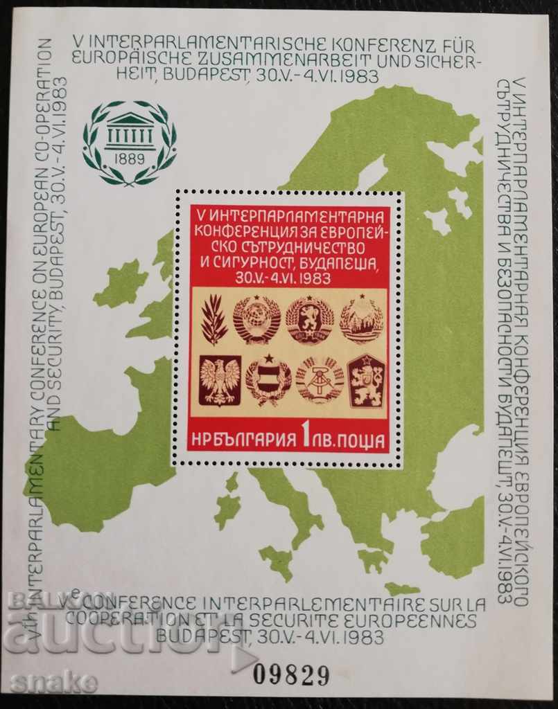 Βουλγαρία 1983 Π.Χ. 3224