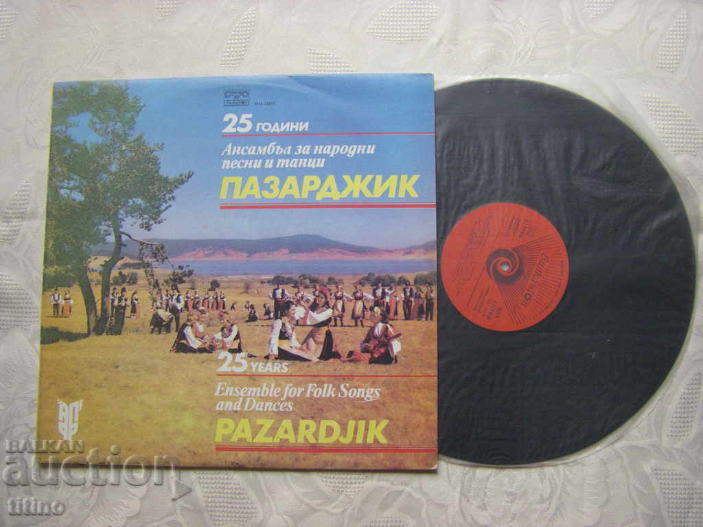 VNA 12212 - 25 years Ensemble for folk songs and dances Pazardzhik with price 25.00 BGN | € 12.78 VNA 12212 - 25 years Ensemble for folk songs and dances Pazardzhik with price 25.00 BGN | € 12.78