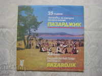 VNA 12212 - 25 years Ensemble for folk songs and dances Pazardzhik