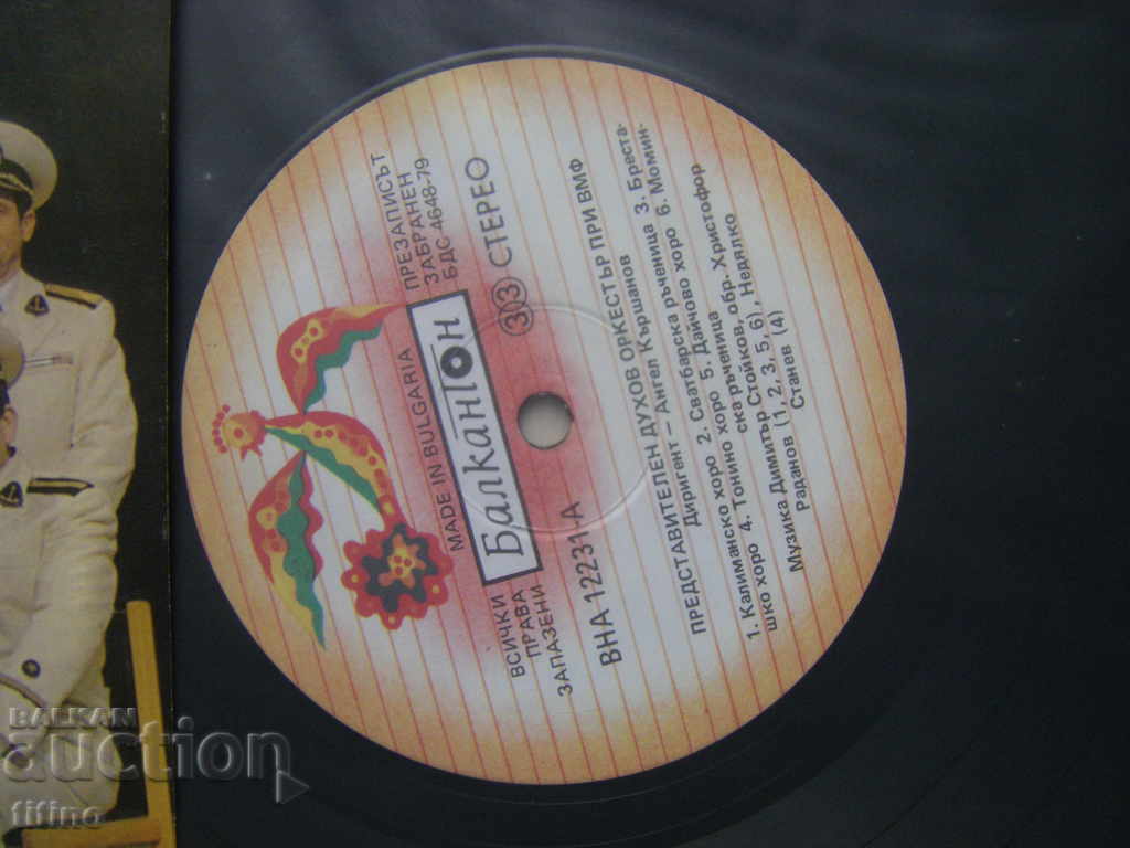 Auction VNA 12231 - People and handkerchiefs by Dimitar Stoykov Auction VNA 12231 - People and handkerchiefs by Dimitar Stoykov