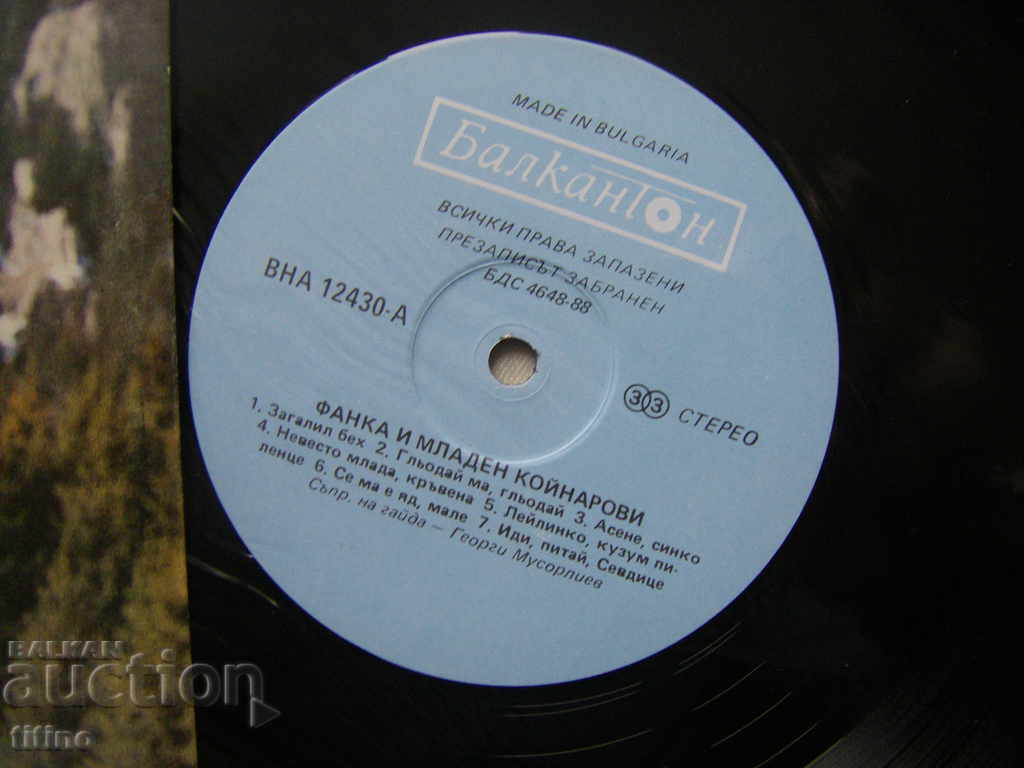 Licitație VNA 12430 - Fanka Koynarova și Mladen Koynarov