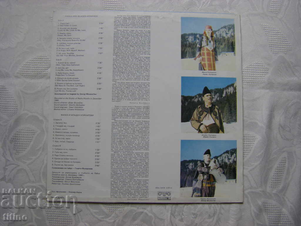 Delivery of VNA 12430 - Fanka Koynarova and Mladen Koynarov Delivery of VNA 12430 - Fanka Koynarova and Mladen Koynarov