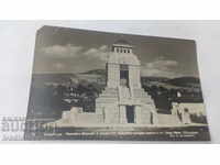 PK Koprivshtitsa Monument-Mausoleu pentru luptători din apr. în-noi