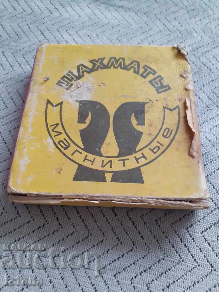 Old magnetic chess Old magnetic chess