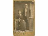 ΠΑΛΙΑ ΦΩΤΟΓΡΑΦΙΑ - ΚΑΡΤΟΝ - Α.ΒΛΑΔΙΚΟΦ - ΣΟΦΙΑ - Γ125