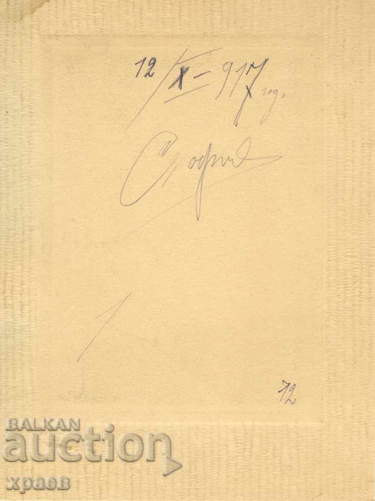 СТАРА ФОТОГРАФИЯ - КАРТОН - Д. КАРАСТОЯНОВ – СОФИЯ – Б023 с цена 29.99 лв. | € 15.33 СТАРА ФОТОГРАФИЯ - КАРТОН - Д. КАРАСТОЯНОВ – СОФИЯ – Б023 с цена 29.99 лв. | € 15.33