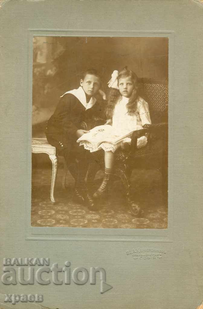 FOTO VECHE - CARTON - D. KARASTOYANOV - SOFIA - B025