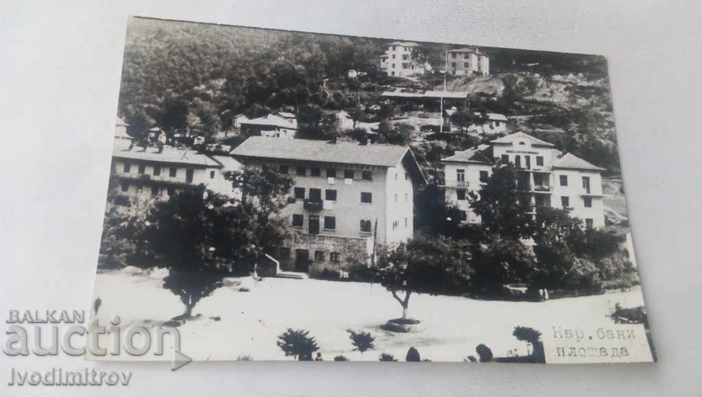 Καρτ ποστάλ Narechenski Bani Square