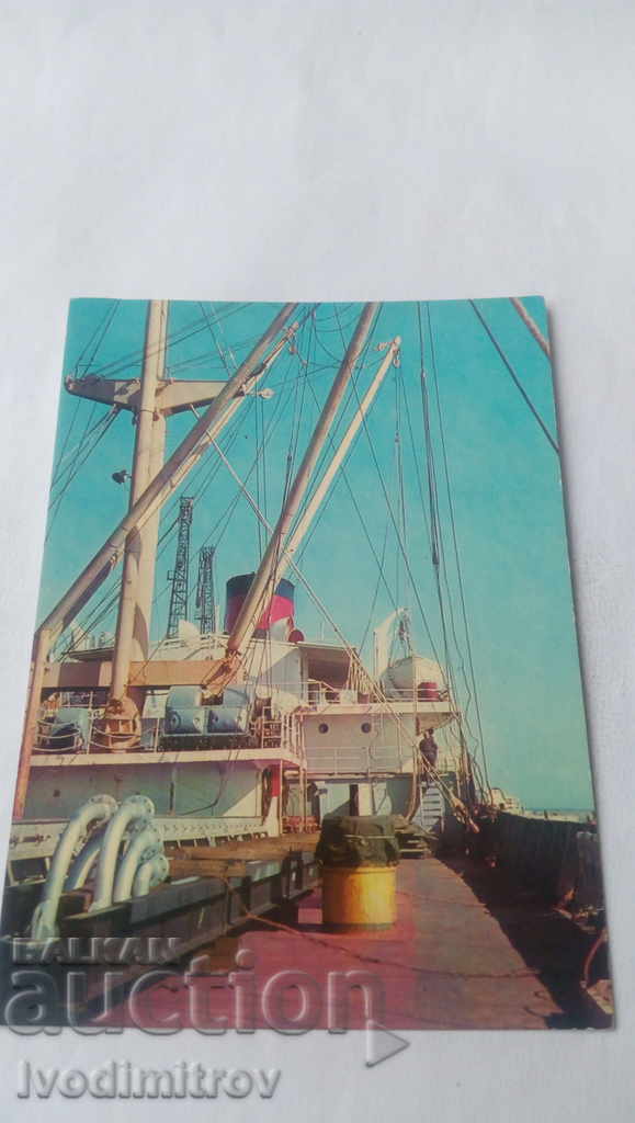 Portul Burgas carte poștală