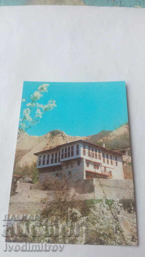 Пощенска картичка Мелник Кордопуловата къща 1981