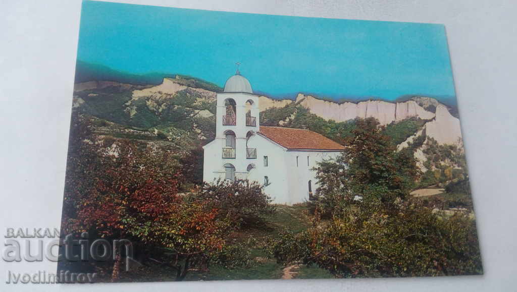 Καρτ ποστάλ Rozhen Hram Sv. Άγιος Κύριλλος και Μεθόδιος 1980