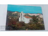 Postcard Rozhen Hram Sv. St. Cyril and Methodius 1980