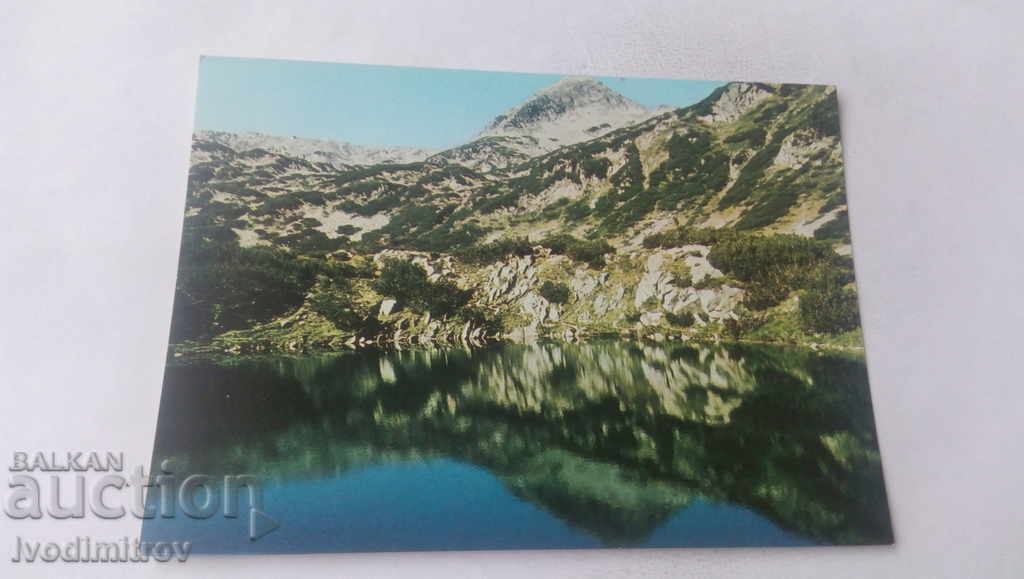 Postcard Pirin Eye Lake and Muratov Peak 1987