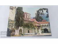 Пощенска картичка Бачковски манастир