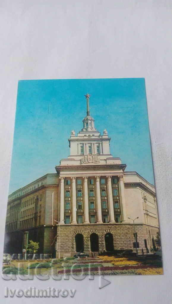 Καρτ ποστάλ Sofia The Party House 1976