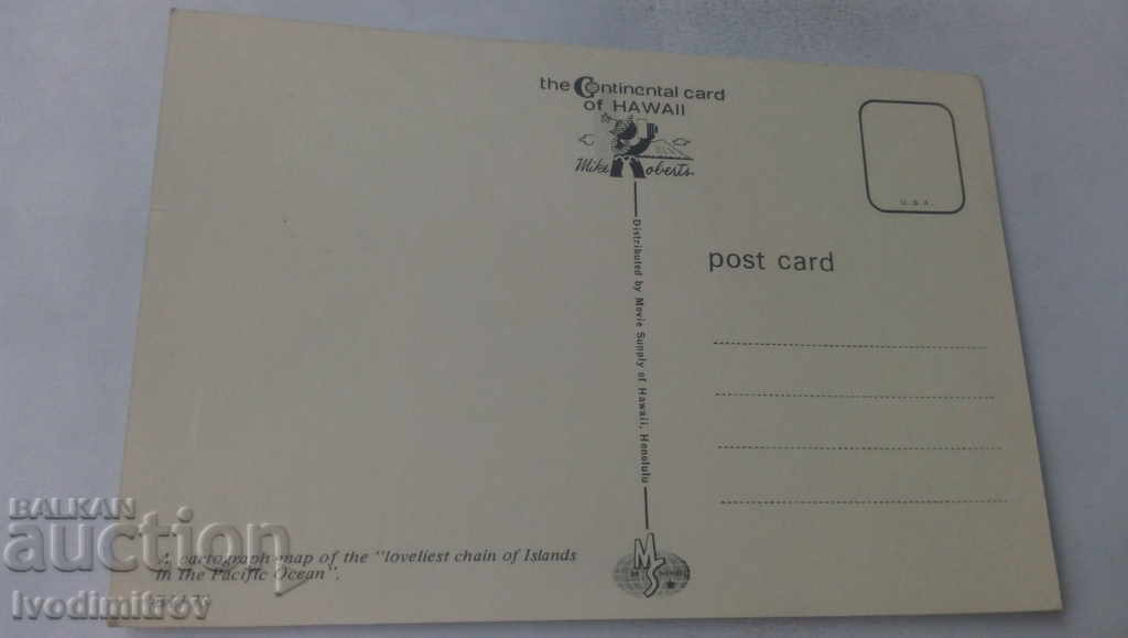 Postcard Hawaii The 50th State with price 0.85 BGN | € 0.43 Postcard Hawaii The 50th State with price 0.85 BGN | € 0.43