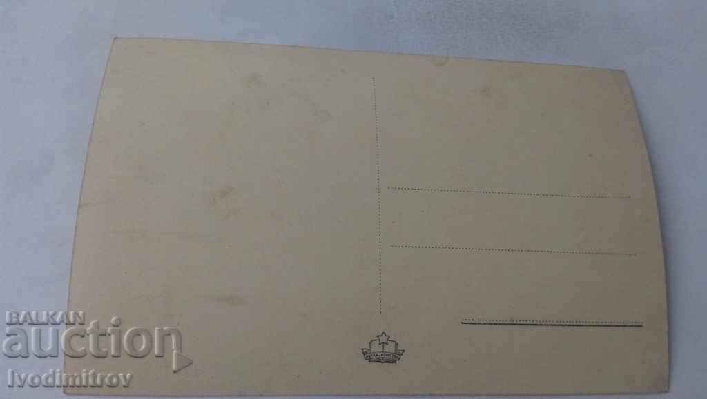 Καρτ ποστάλ Στάλιν Είσοδος στον Κήπο της Θάλασσας με τιμή 1.45 BGN | € 0.74