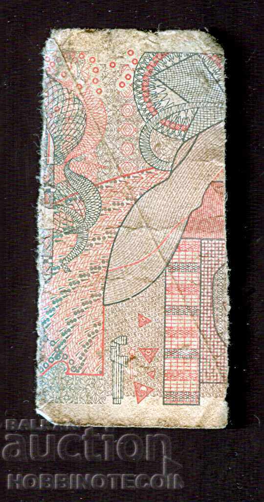 BULGARIA BULGARIA 1/4 of 5 BGN with price 0.99 BGN | € 0.51 BULGARIA BULGARIA 1/4 of 5 BGN with price 0.99 BGN | € 0.51