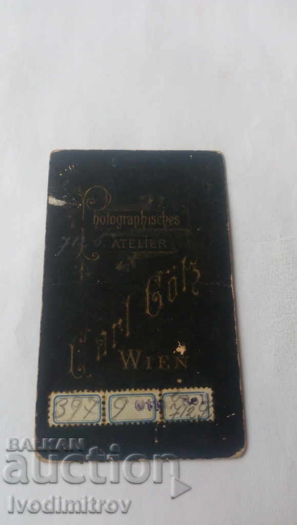 Φωτογραφία Νεαρά χαρτικά κορίτσι με τιμή 5.65 BGN | € 2.89 Φωτογραφία Νεαρά χαρτικά κορίτσι με τιμή 5.65 BGN | € 2.89