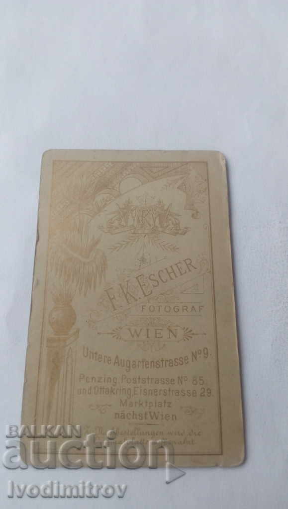 Снимка Младо момче Картон с цена 5.65 лв. | € 2.89 Снимка Младо момче Картон с цена 5.65 лв. | € 2.89