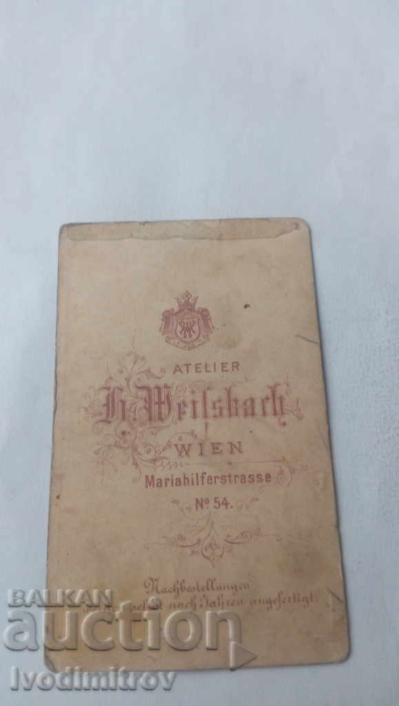 Φωτογραφία Μια νεαρή γυναίκα από χαρτόνι με τιμή 5.65 BGN | € 2.89
