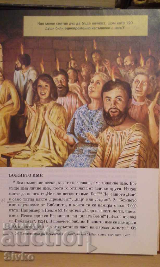 Delivery of You can live forever in Paradise on Earth Delivery of You can live forever in Paradise on Earth