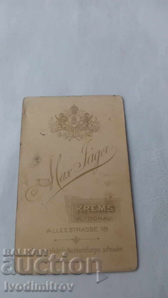 Φωτογραφία Αρσενικό χαρτόνι με τιμή 5.65 BGN | € 2.89 Φωτογραφία Αρσενικό χαρτόνι με τιμή 5.65 BGN | € 2.89