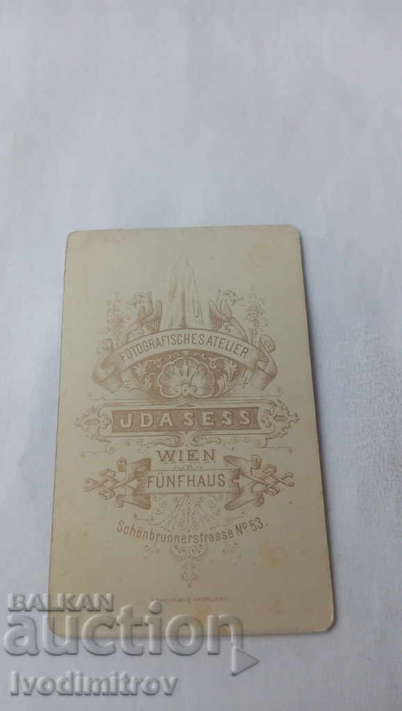 Photo Man and woman Cardboard with price 5.65 BGN | € 2.89 Photo Man and woman Cardboard with price 5.65 BGN | € 2.89