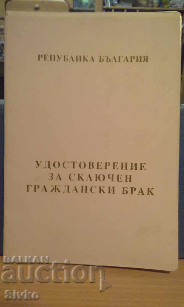 Livrarea Deepak Chopra