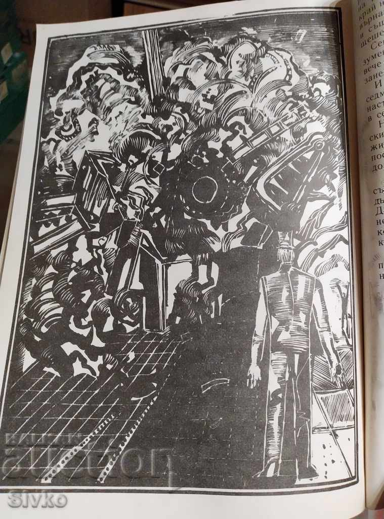 Auction Floating Island Jules Verne First Edition Auction Floating Island Jules Verne First Edition