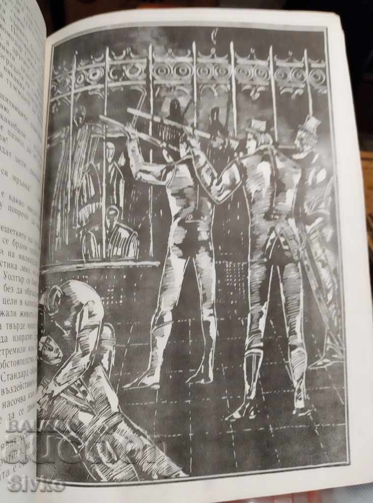 Floating Island Jules Verne First Edition - 5 Floating Island Jules Verne First Edition - 5