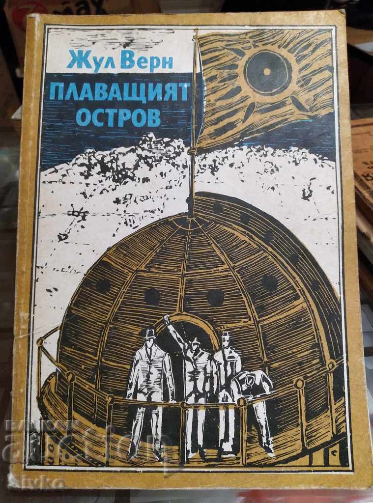 Floating Island Jules Verne First Edition Floating Island Jules Verne First Edition