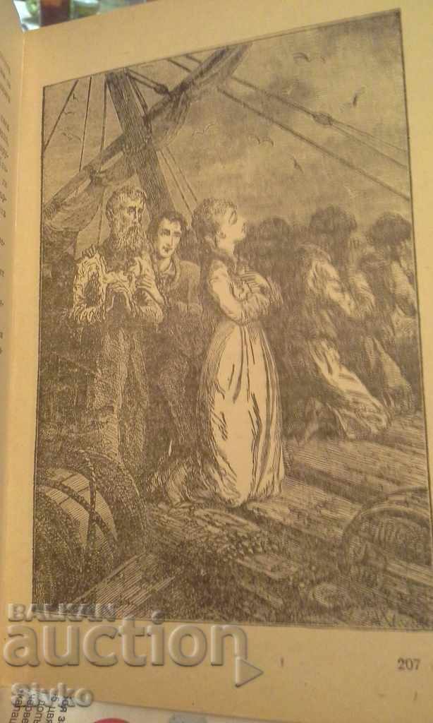 Chancellor Jules Verne First Edition with price 0.21 BGN | € 0.11 Chancellor Jules Verne First Edition with price 0.21 BGN | € 0.11