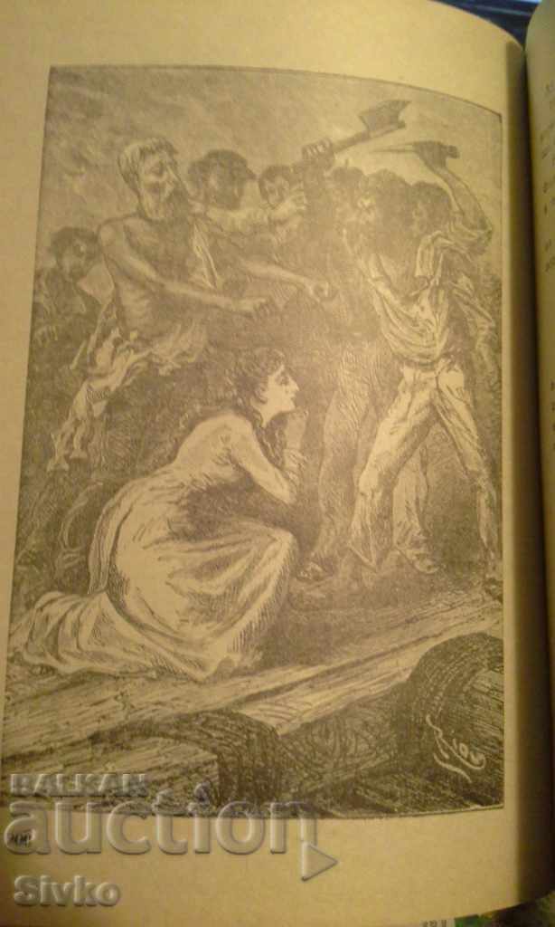 Auction Chancellor Jules Verne First Edition Auction Chancellor Jules Verne First Edition