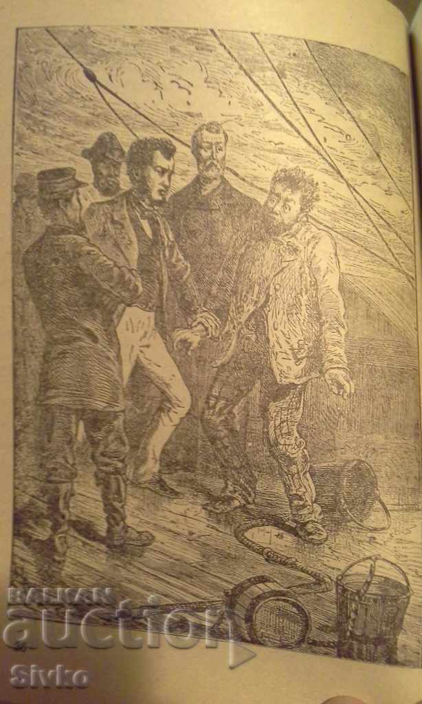 Chancellor Jules Verne First Edition - 6 Chancellor Jules Verne First Edition - 6