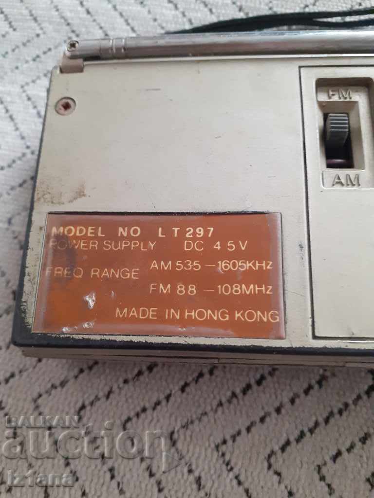 Old radio, Star Sound radio - 7 Old radio, Star Sound radio - 7