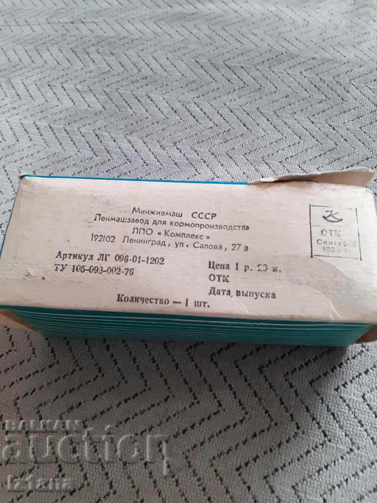 Old Atomizer with price 40.00 BGN | € 20.45 Old Atomizer with price 40.00 BGN | € 20.45