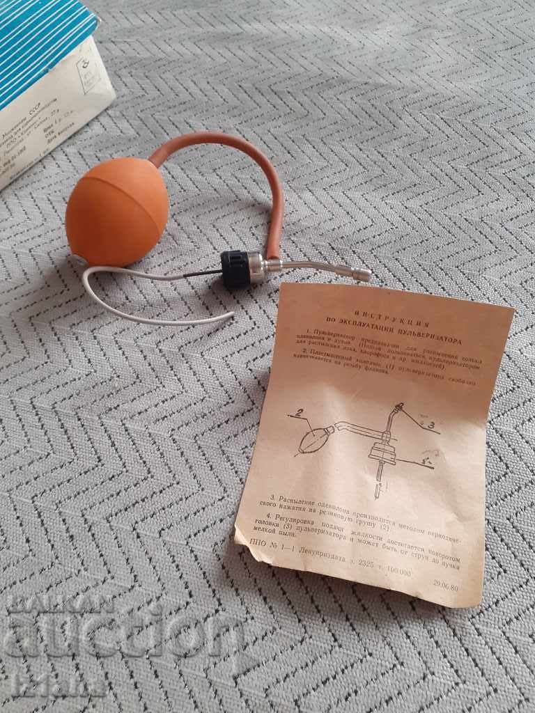 Auction Old Atomizer Auction Old Atomizer