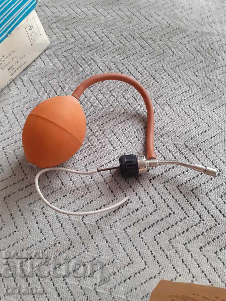 Old Atomizer - 5 Old Atomizer - 5