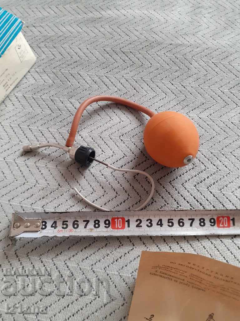 Old Atomizer - 6 Old Atomizer - 6