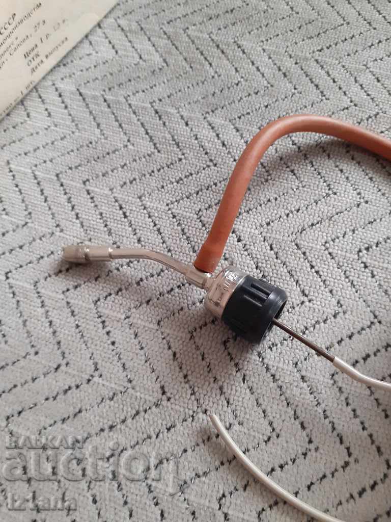 Old Atomizer - 7 Old Atomizer - 7