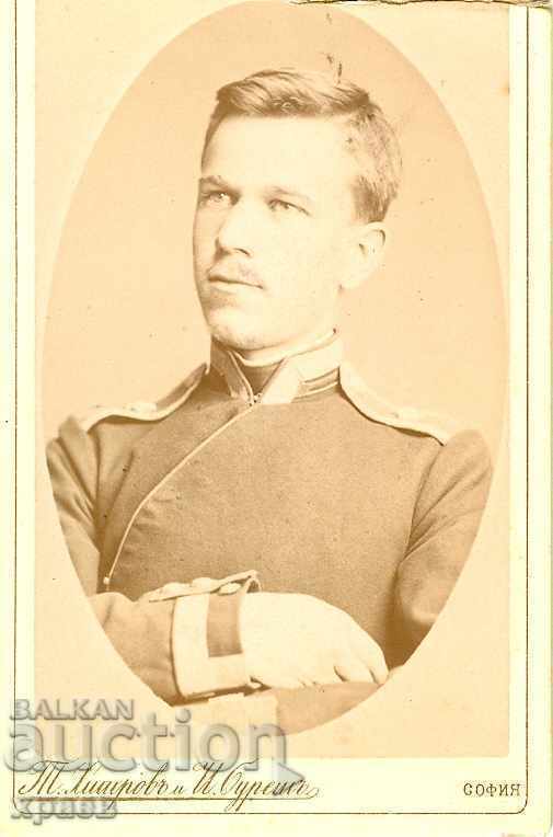 OLD PHOTO - CARDBOARD - T. KHITROV AND BURESH - SOFIA - M2264 OLD PHOTO - CARDBOARD - T. KHITROV AND BURESH - SOFIA - M2264