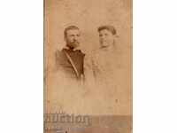 ΠΑΛΙΑ ΦΩΤΟΓΡΑΦΙΑ - ΚΑΡΤΟΝ - Τ.ΧΙΤΡΩΦ – ΣΟΦΙΑ – 2617