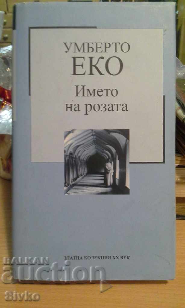 Numele trandafirului Umberto Eco