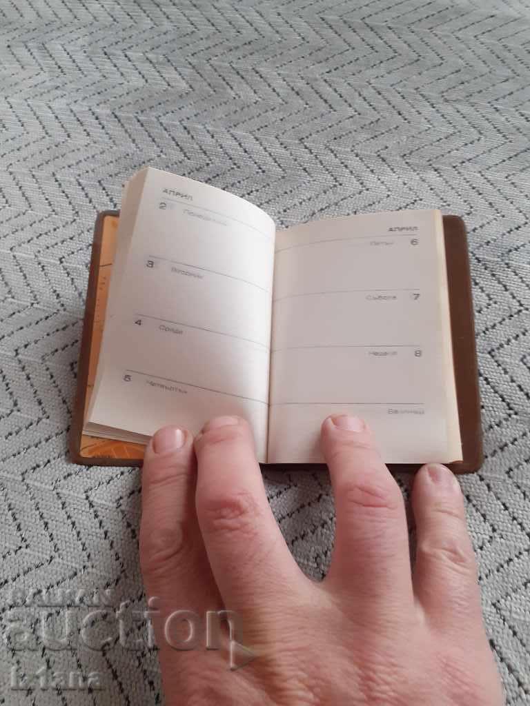 Auction Old notebook 1979 Auction Old notebook 1979