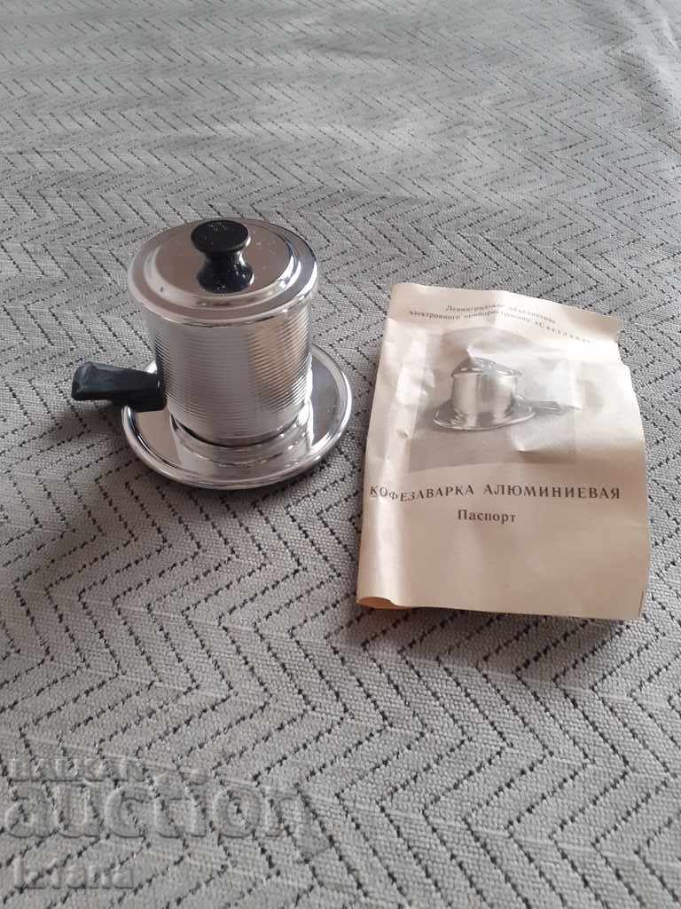 Auction  An old coffee maker